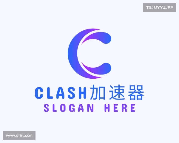 认识clash加速器